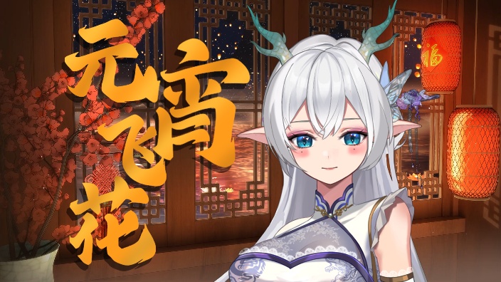没有龙比我更懂纯爱！ 的封面图