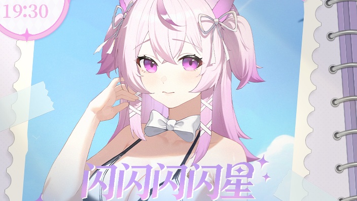 深夜放映室UwU 的封面图