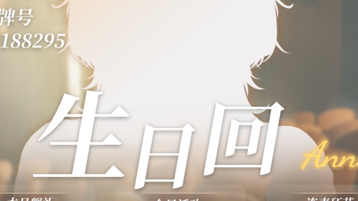 可爱妹妹陪你下棋嘿嘿 的封面图