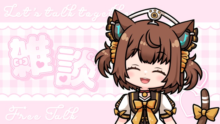 【B限】雑談配信 的封面图