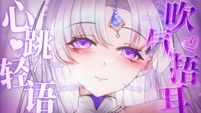 【万元3D麦】温柔神女仆侍奉 的封面图