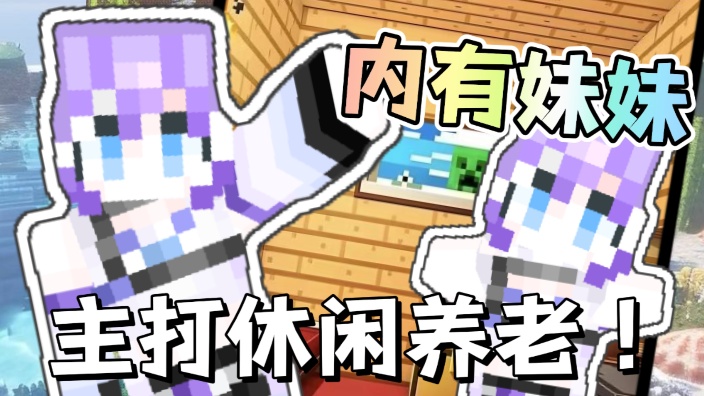 今天不玩APEX❤ 的封面图