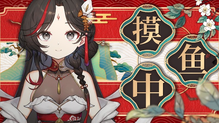 工号13拆卡上工！！ 的封面图