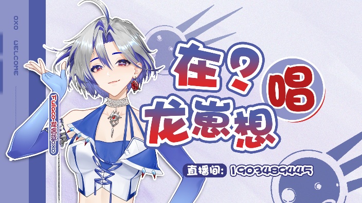 【2D】学歌?学歌! 的封面图