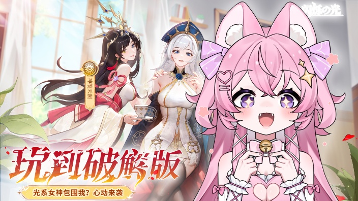 玩闪烁之光~来切磋！ 的封面图