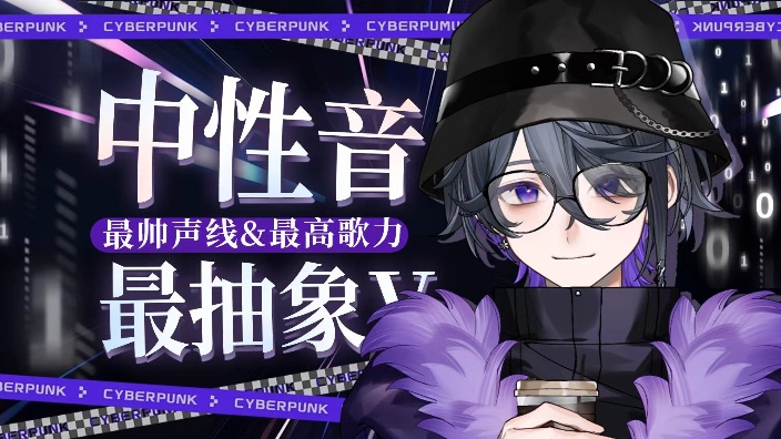 刺蔓百合 直播封面