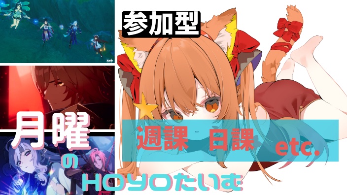 《HOYOTIME》 的封面图