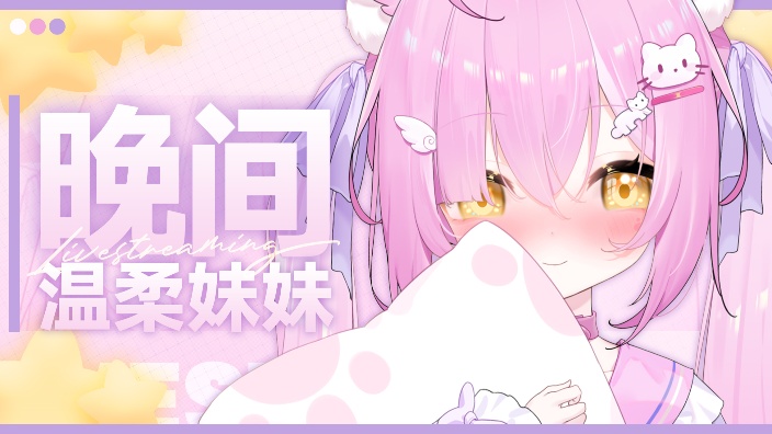 点击领养՞••՞