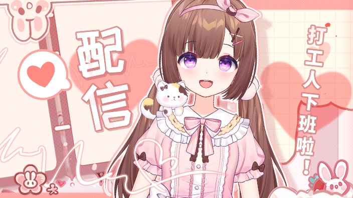 【桃铁 地球】和水友们一起玩