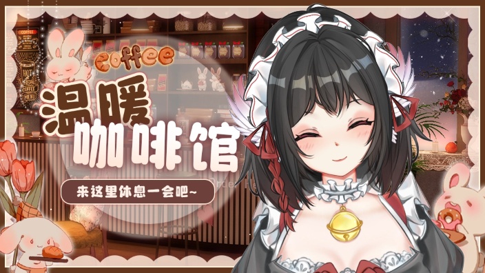 【元气小V】唠就完事啦! 的封面图