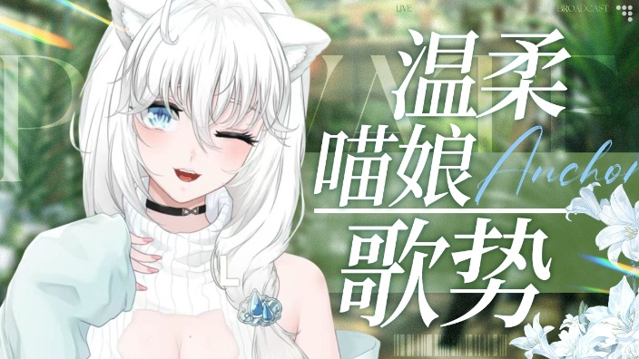 AI芸宝在线为您服务 的封面图