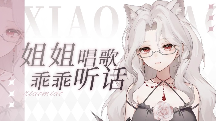 姐姐很香的 凑弟弟 的封面图