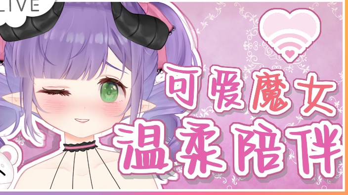 [工作音]吸吸桃香啵啵果汁 的封面图