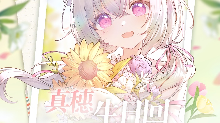 【3D】KU100生日回活动进行中