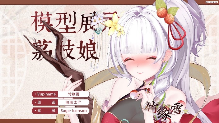 老板娘爬树骗我买荔枝 的封面图