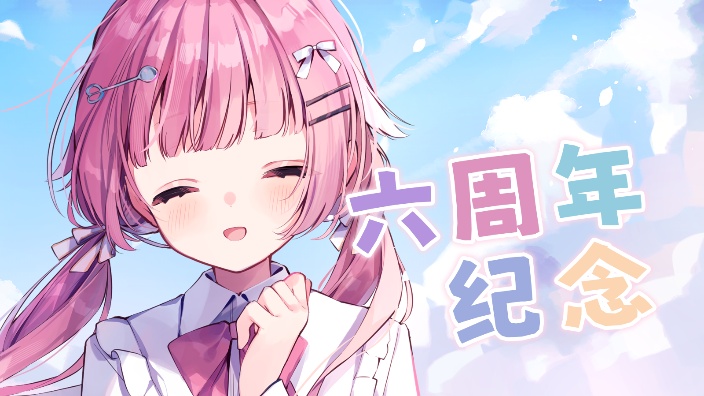 周年耐久~ 晚安魔刃时间 的封面图