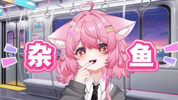 全V圈智商降低一万倍而我不变 的封面图