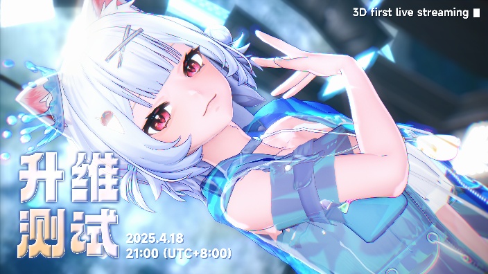 『3D』海天岛传说！ 的封面图