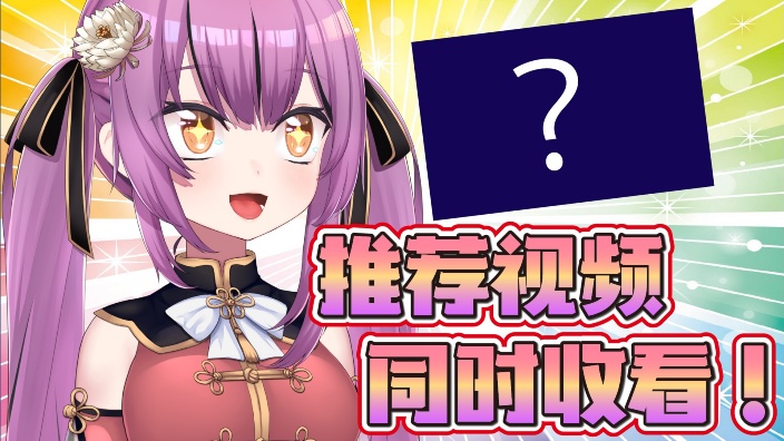 b限 　我的生日！让我看看 的封面图