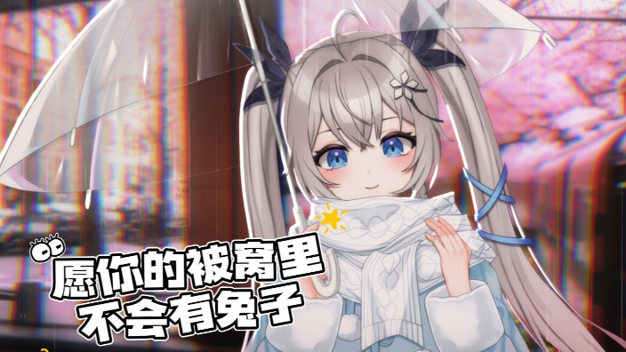 【歌杂】氛围女孩 的封面图
