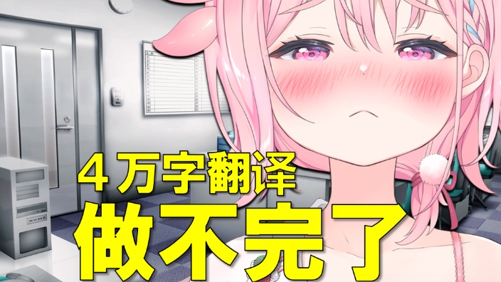 呜呜呜,工作音
