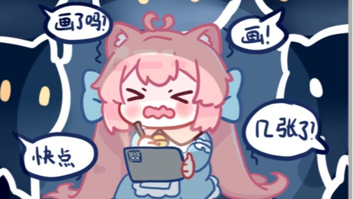 人,我回来啦!
