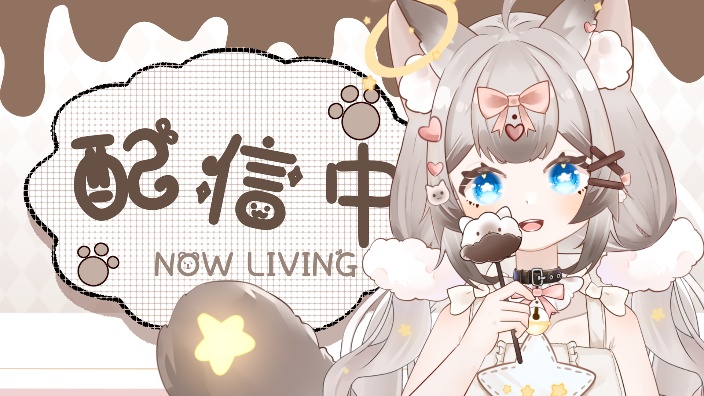 【新V 声控首选】碰到谁就结婚 的封面图