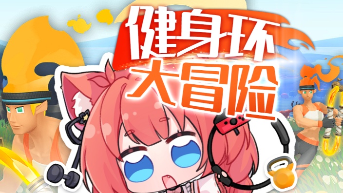 【五年私皮放心D】加班机启动 的封面图