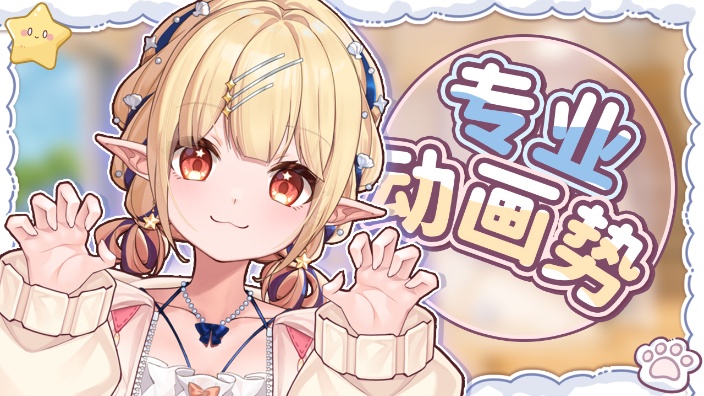 锐评舰长头像！