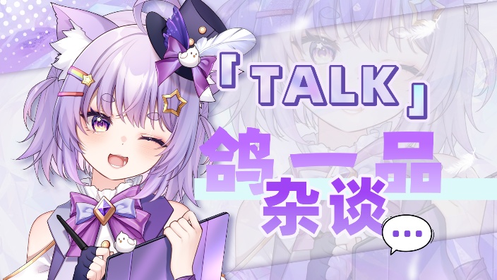 收手吧1000没堡啦！ 的封面图
