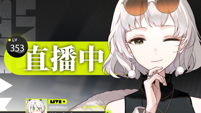 歌杂唱歌中~！ 的封面图