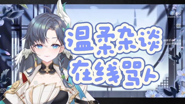 崩铁新版本!!启动!