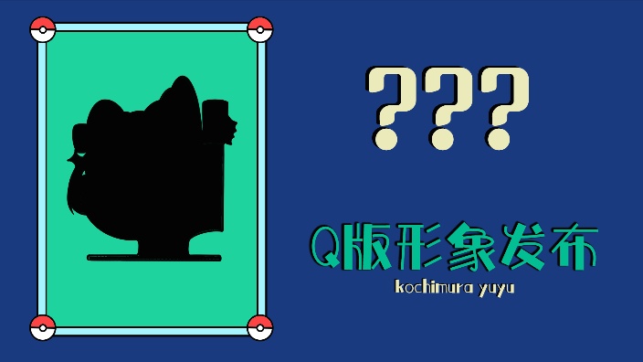 看会折棒新三国 的封面图