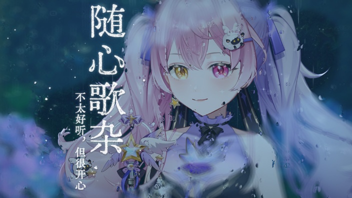 重新调试了一下声卡，来试试效果 的封面图