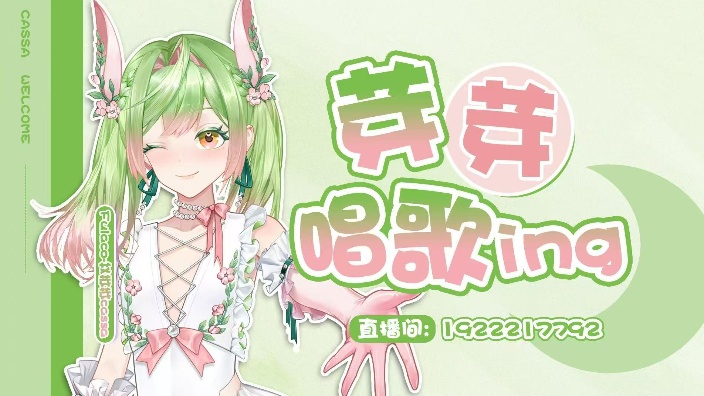 歌回杂谈ing 的封面图