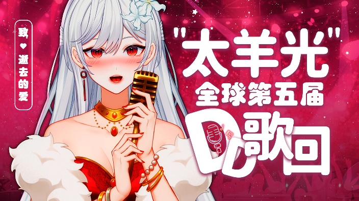 快来炸场子！ 的封面图