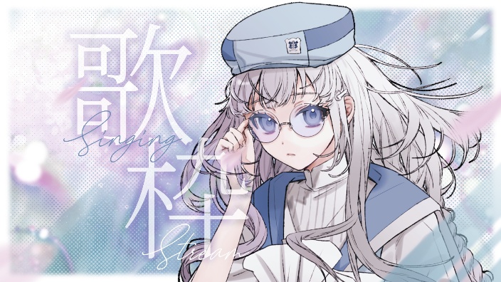 来唱乐队番歌曲还有什么其他的吧 的封面图