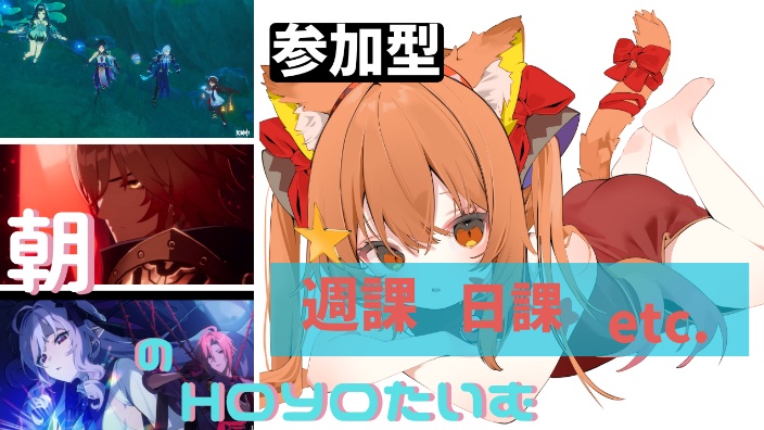 【HOYOTIME】 的封面图