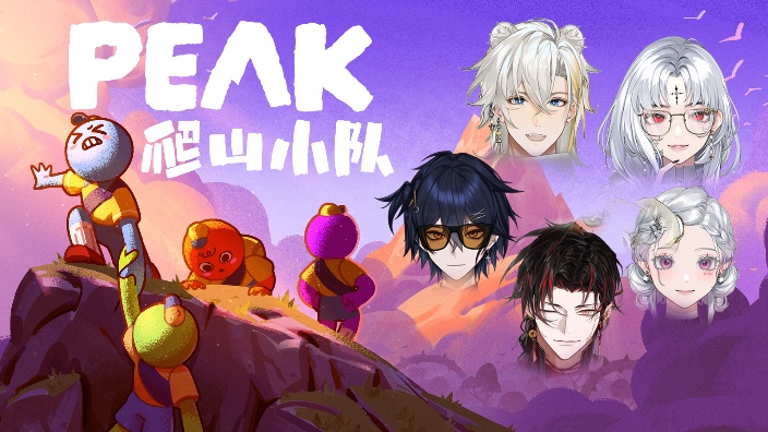 逃生小队一拖四 的封面图