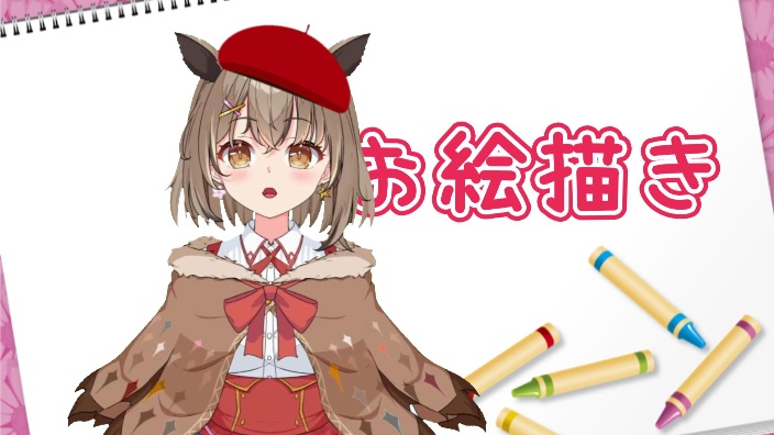 【日中英字幕】画画和学文