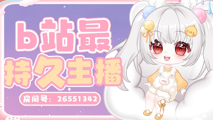 【私皮】挑战连播365天第155天 的封面图
