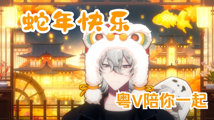 粤V 病愈咩王归来!