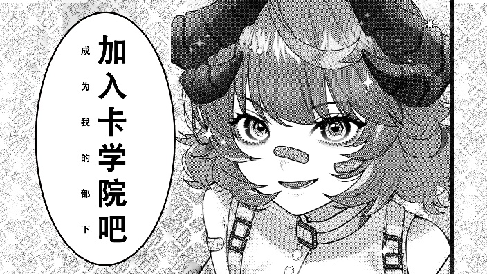 生死时速の杂谈