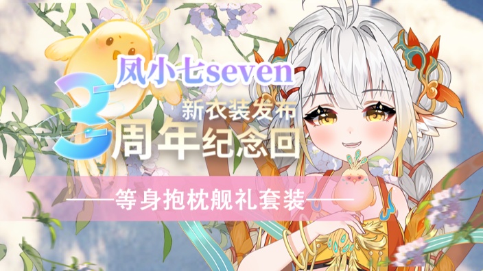 深夜讲民间悬疑故事！ 的封面图
