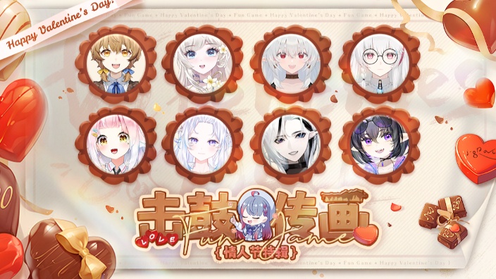 【生日活动中】击鼓传画耶! 的封面图