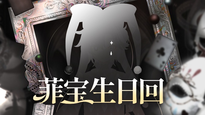 快来动动我的生日蛋糕!