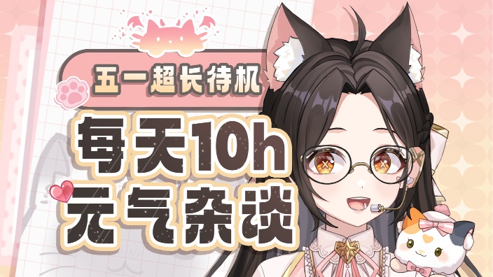 00后高中心理老师