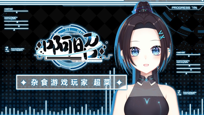 冲出小黑屋!