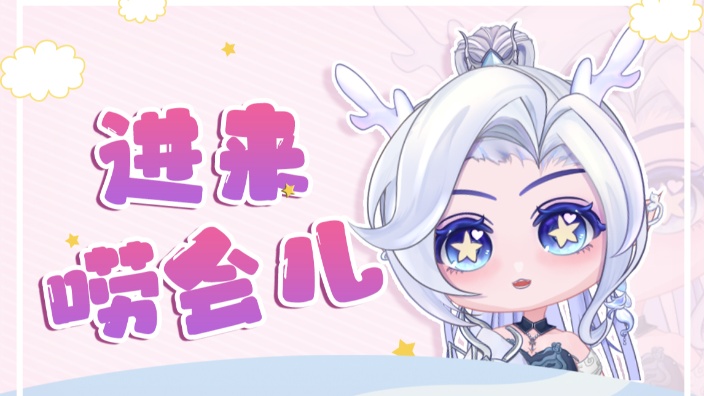 用心唱给你听~