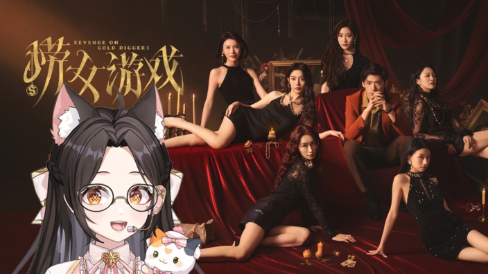 心理老师玩捞女游戏 的封面图